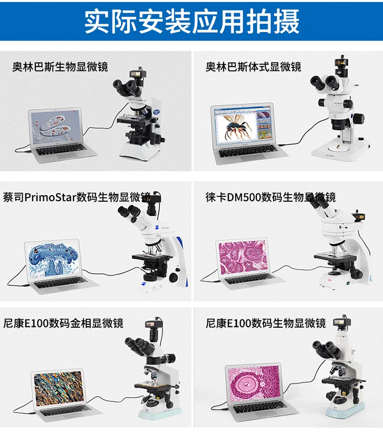 Микроскоп Lanzi, камера, електронен окуляр, дигитална карта промишлена CCD камера с висока разделителна способност Изображение 1